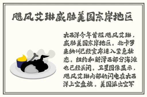 日本猛少妇色XXXXX猛叫