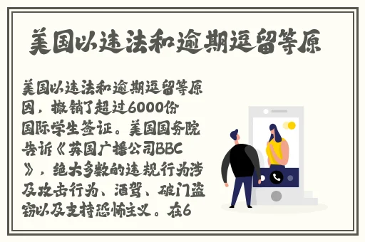 日本免费高清在现视频