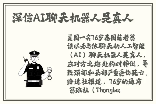 麻花传媒沈芯语老师家访MBA